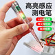 NiuXiang 牛享 电笔电工专用测断线高亮彩光多功能智能感应检测验电试电笔螺丝刀