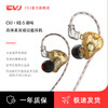 CVJ KE-S潮鸣动圈耳机入耳式有线手机耳机重低音游戏音乐耳塞HIFI