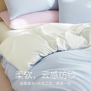 YANXUAN 网易严选 日式裸眠亲肤磨毛四件套紫粉色床单被套枕套1.8m床/2.2mx2.4m被芯