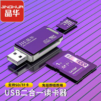 PLUS会员：JH 晶华 USB高速读卡器 SD/TF多功能二合一 适用电脑车载手机单反相机监控记录仪存储内存卡 黑白色 N450
