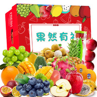 阳亦翠 混搭水果礼盒 中秋节水果礼盒/6种水果组合装 新鲜水果礼盒