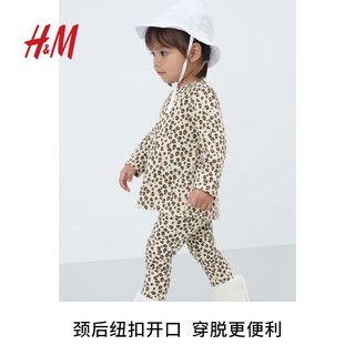 H&M 2023夏季新款童装女婴T恤2件装圆领棉布颈后开口上衣0935960 浅米色/豹纹 100/56