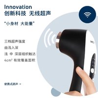 DJO Motion 超声电刺激仪低中频脉冲理疗家用按摩经络肌肉仪