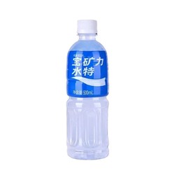 POCARI SWEAT 宝矿力水特 500ml*15瓶整件