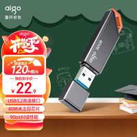 aigo 爱国者 USB3.2 U盘 U331 时尚指示灯设计 轻巧便携 32GB