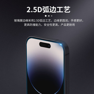 NILLKIN 耐尔金 iPhone15 Pro 钢化膜