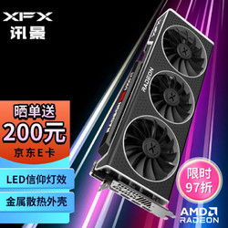 XFX 讯景 RX 6950 XT 16GB 海外版Pro 电竞游戏设计渲染独立显卡