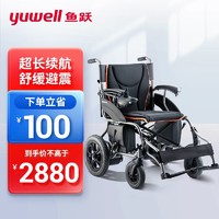 yuwell 鱼跃 电动轮椅车 D210B 老年人代步自动车