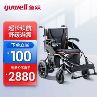 yuwell 鱼跃 电动轮椅车 D210B 老年人代步自动车