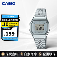 CASIO 卡西欧 防水复古摩登中性手表 LA680WA-7DF