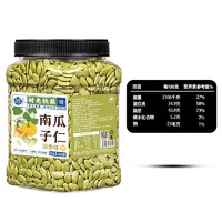 抖音超值购、移动端：每果时光 南瓜子仁400g×2罐熟南瓜籽仁原味烘培坚果炒货休闲零食