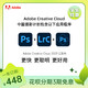 Adobe 奥多比 [天猫校园学生专属] Adobe ps软件正版 适用M1芯片 photoshop2023