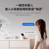 抖音超值购：HUAWEI 华为 高清300W像素智能全景摄像头微光全彩家用