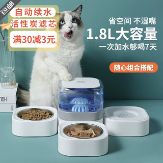 沄筱 宠物猫碗狗碗 大容量狗狗猫咪自动饮水机 小中大型犬食盆喂粮喂食喝水器具 蓝色款-1.8L水量（多碗/适用多个猫犬）