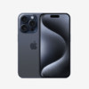移动端：Apple 苹果 iPhone 15 Pro 5G手机 128GB 蓝色钛金属