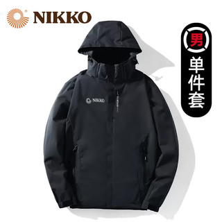 NIKKO 日高 新款外套秋冬户外运动登山服三合一两件套 防风防水 6266男款 XXL