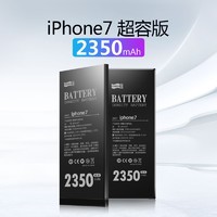 SCUD 飞毛腿 超容X苹果7电池iphone 6splus 7p XSMAX SE2超容量内置电板 苹果 7 超容版 2350毫安