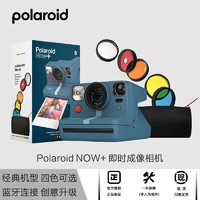 Polaroid 宝丽来 彩虹机 Onestep2、Onestep+ NOW拍立得相机一次成像