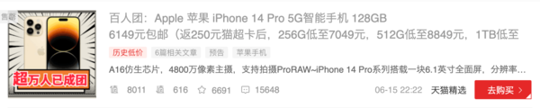 Apple秋季新品正式发布，iPhone 14 Pro系列或成最大赢家，上代机型更香！