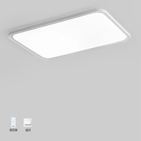 AUX 奥克斯 吸顶灯客厅灯现代简约遥控调光调色超薄LED客厅吸顶灯具灯饰