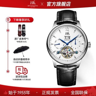 SHANGHAI 上海 牌露摆飞轮装置全自动机械手表多功能大表盘自产机芯透底C923
