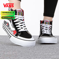 VANS 范斯 万斯范斯男鞋女鞋 2023新款运动鞋帆布鞋休闲鞋高帮滑板鞋子男女 VN0A3MV1A5E-黑色