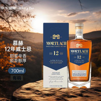 Mortlach 慕赫 12年 单一麦芽威士忌 700ml 进口洋酒(礼盒装)