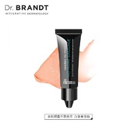 dr.brandt NNM柏瑞特3D眼部精华-迷你装3g