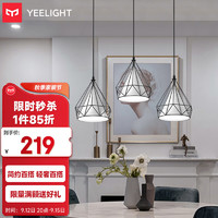 Yeelight 易来 吊灯现代简约创意餐厅 灯具套餐客厅灯铁艺三头吊灯 凌蔓