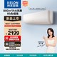 移动专享、移动端：KELON 科龙 空调 新一级能效 大风量时尚品质 卧室空调挂机 35QZ