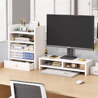 抖音超值购：抖音 台式电脑增高架显示器支撑架子显示屏幕垫高底座办公室桌面置物架