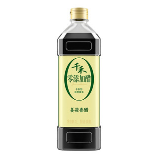 千禾 零添加姜蒜香醋 1L