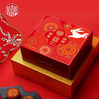 稻香村（DXC）月饼礼盒尝鲜装900g中秋节蛋黄莲蓉五仁椰蓉广式京式糕点 月饼简装900g12饼12味