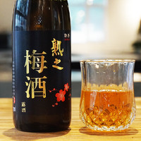 朝香 熟之梅酒720ML 日式梅子酒 利口酒 青梅酒 梅酒 果酒