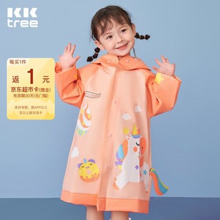 kocotree kk树 儿童雨衣带书包位宝宝男女小学生小童雨披幼儿园雨具斗篷式