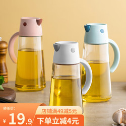 物鸣 玻璃油壶   550ML