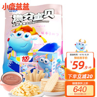 小鹿蓝蓝 满分宝贝婴标初尝礼包 6种婴标零食米饼泡芙果泥磨牙棒