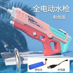 Temi 糖米 电动连发水枪 充电版
