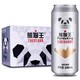  Panda King 熊猫王 白啤酒11度 听罐装 500ml*12听整箱装　