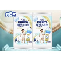 天猫U先：moony 甄选小风铃 婴儿安心裤 试用装 XL4片*2包