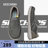 SKECHERS 斯凯奇 男鞋时尚商务休闲鞋美式休闲帆布鞋复古低帮耐磨一脚蹬板鞋