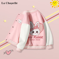 LaChapelle kids LA CHAPELLE KIDS拉夏贝尔 女童秋装外套棒球服
