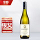 HUNTER 亨特 92分银奖新西兰进口马尔堡产区Sauvignon Blanc长相思干白葡萄酒 单支装