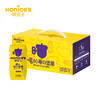 Honice's 荷乐士 喝的每日坚果奶低糖高钙200mLx12盒x2箱植物奶蛋白饮料