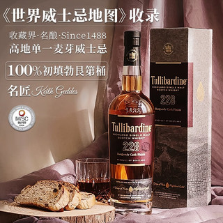 TULLIBARDINE 图里巴丁苏格兰单一麦芽威士忌原瓶进口洋酒中秋节 228勃艮第桶单支礼盒装700ml