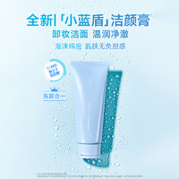 LANEIGE 兰芝 新水酷洁颜膏卸妆洁面二合一50g*3