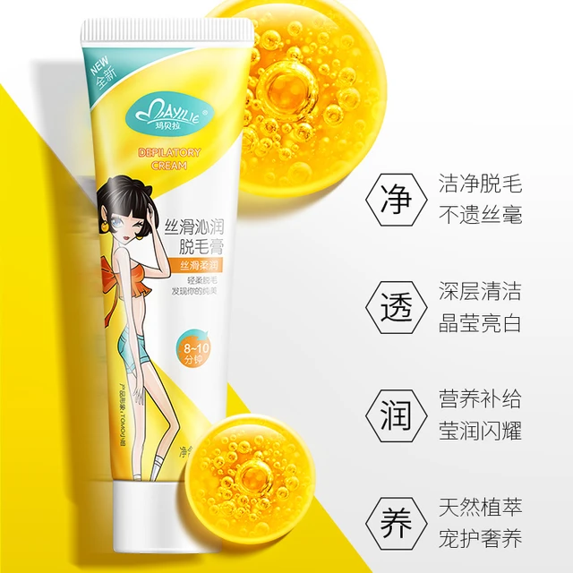 Mayllie 玛贝拉 脱毛膏 三代橄榄精华温和深层脱毛100g腋下腿毛全身可用