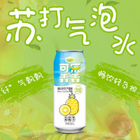 可乐犇犇 凤梨味 500ml*5罐