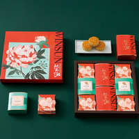 荣诚广式月饼蛋黄白莲蓉水果味中秋好月呈祥礼盒椰香糕点团购