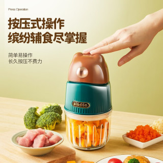 PLODON 28T 小棕熊婴儿辅食机 单杯 8叶刀头